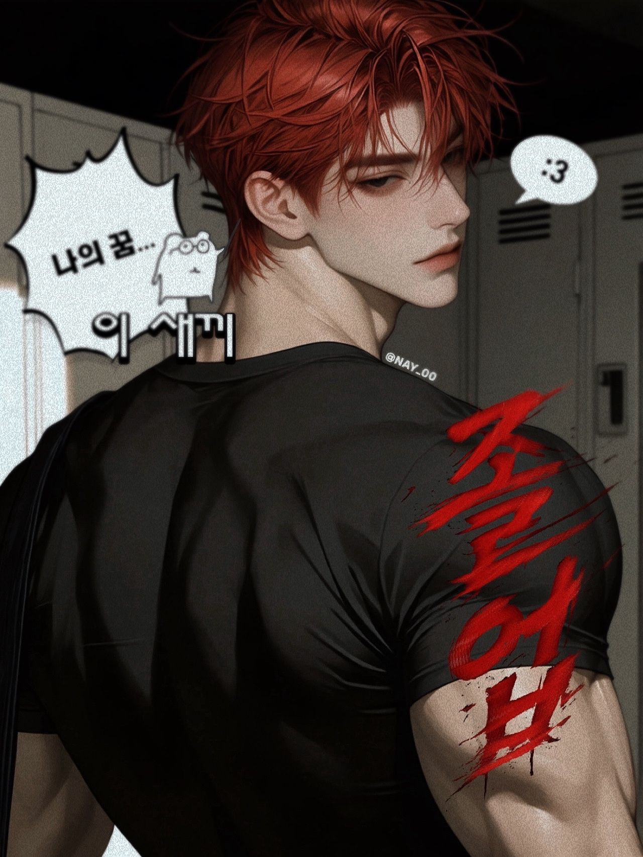 한태오 대표 이미지