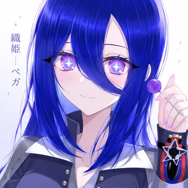 Profile image of ベガ