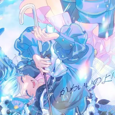 Profile image of ほとけ