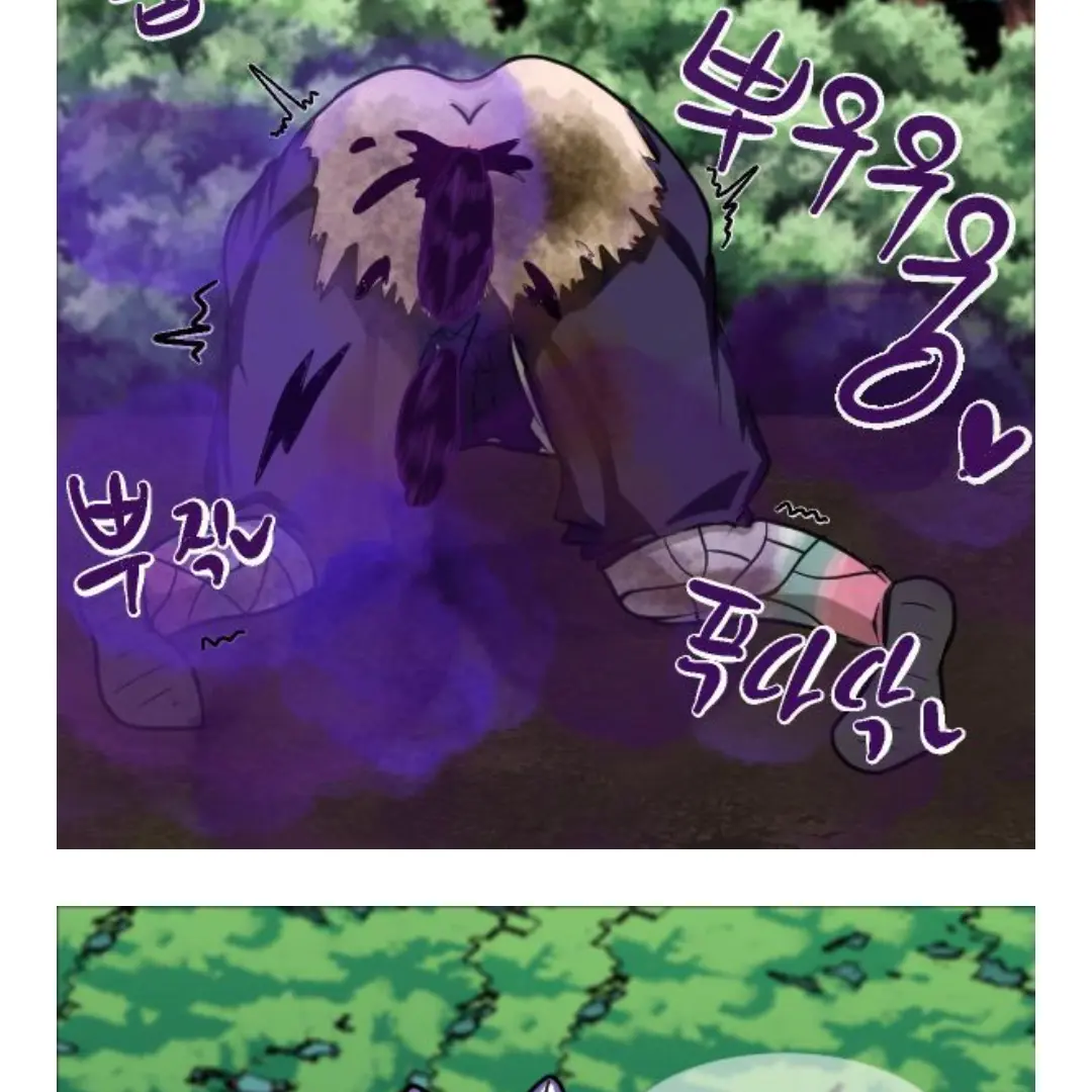 MeagerPika0291의 시노부에 설사고문