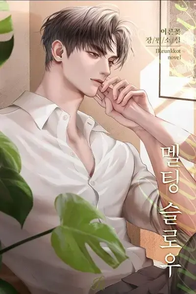 TacitXerus4291의 Min-jun