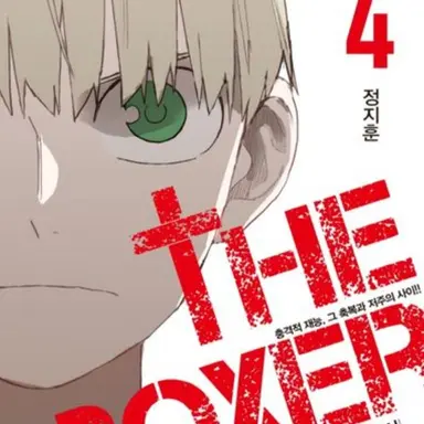 Profile image of 인재