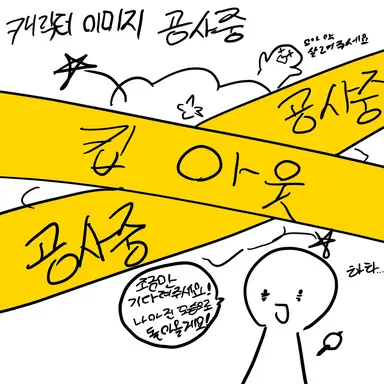 Profile image of 그리퍼