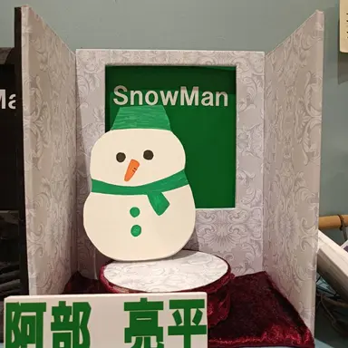 Profile image of 亮平