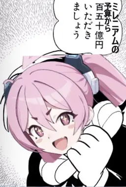 Profile image of コユキ