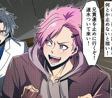 Profile image of Taiki Hayami
