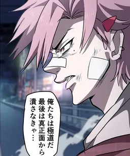 Profile image of Taiki Hayami