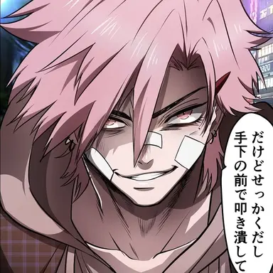 Profile image of Taiki Hayami