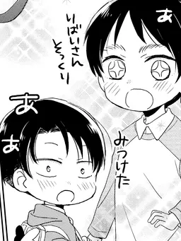 Ren1387600의 エレリ ショタ