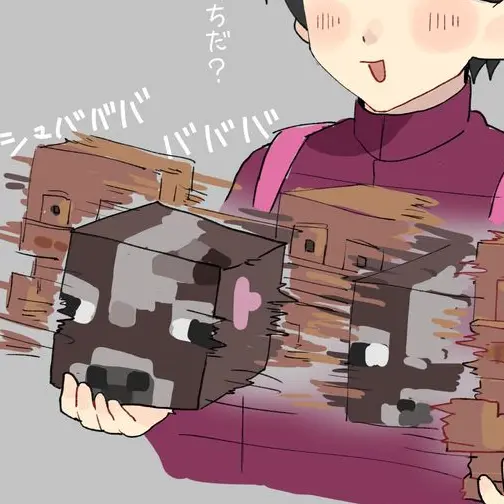 Unison0141의 先生と禁断の恋♡