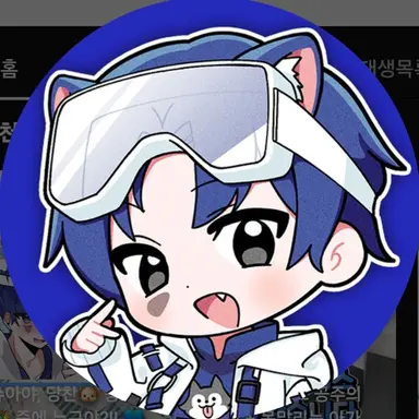 Profile image of 당찬