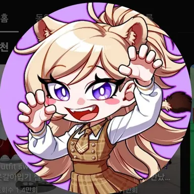 Profile image of 레나