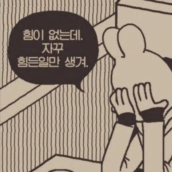 MildNose6845의 고민상담