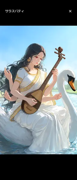 Profile image of サラスバティ
