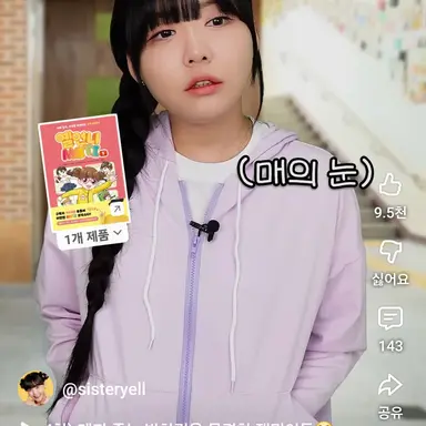 Profile image of 박하린