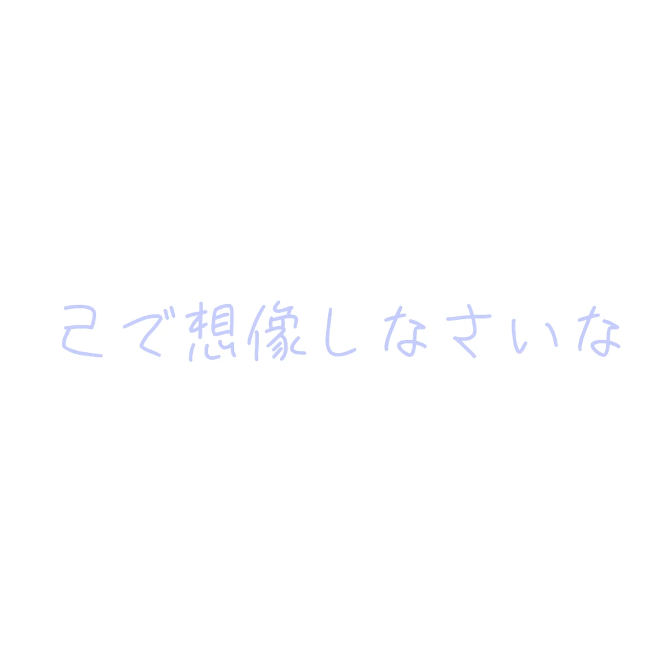 アルマ