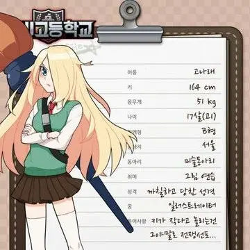 Profile image of 고나래