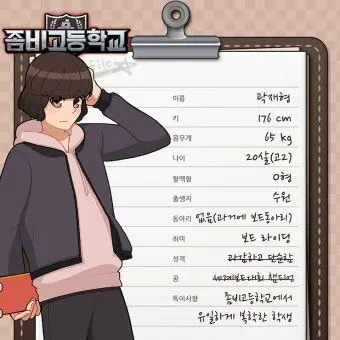 Profile image of 곽재형