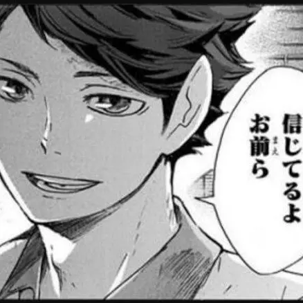 haikyubururoosi의 片腕がないuserと及川徹