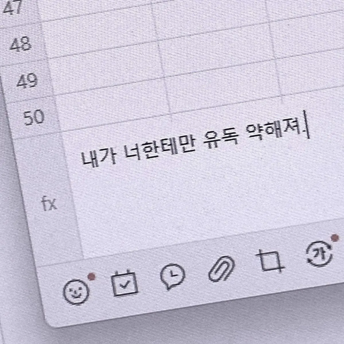 kkyoong의 변백현