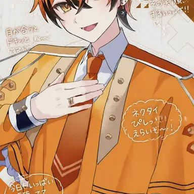Profile image of かくのすけ