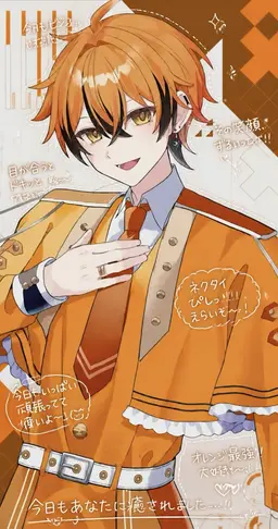 Profile image of かくのすけ