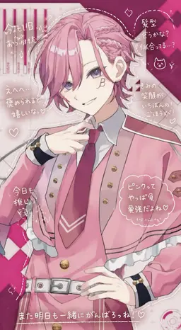 Profile image of べーた