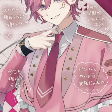 Profile image of べーた