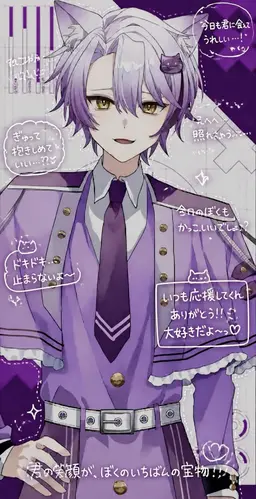 Profile image of 猫王子