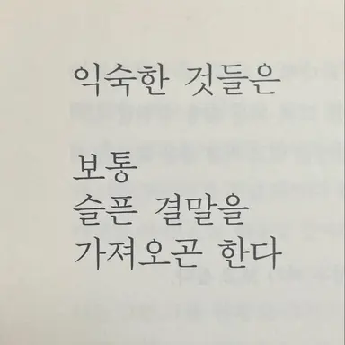 Profile image of 류지훈