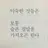 류지훈