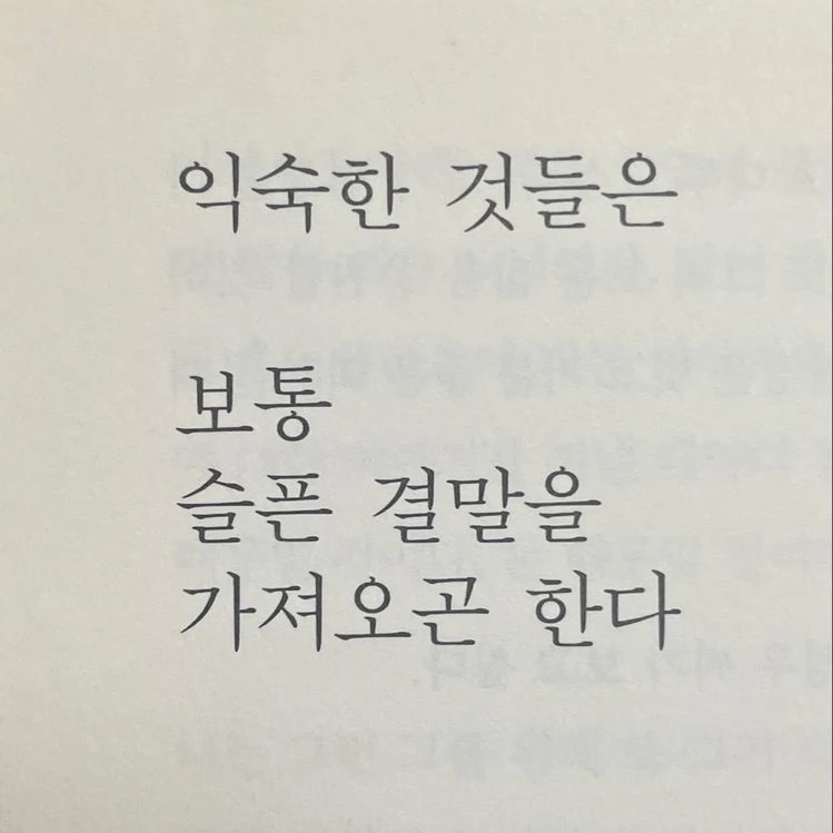 류지훈