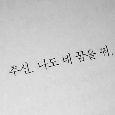 Profile image of 김예지