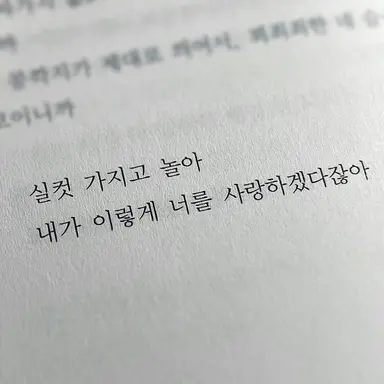 Profile image of 강 현