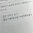 강 현