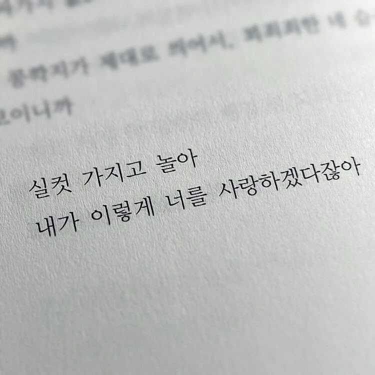 강 현