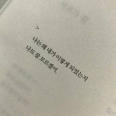 Profile image of 송윤서