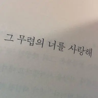 Profile image of 박민영