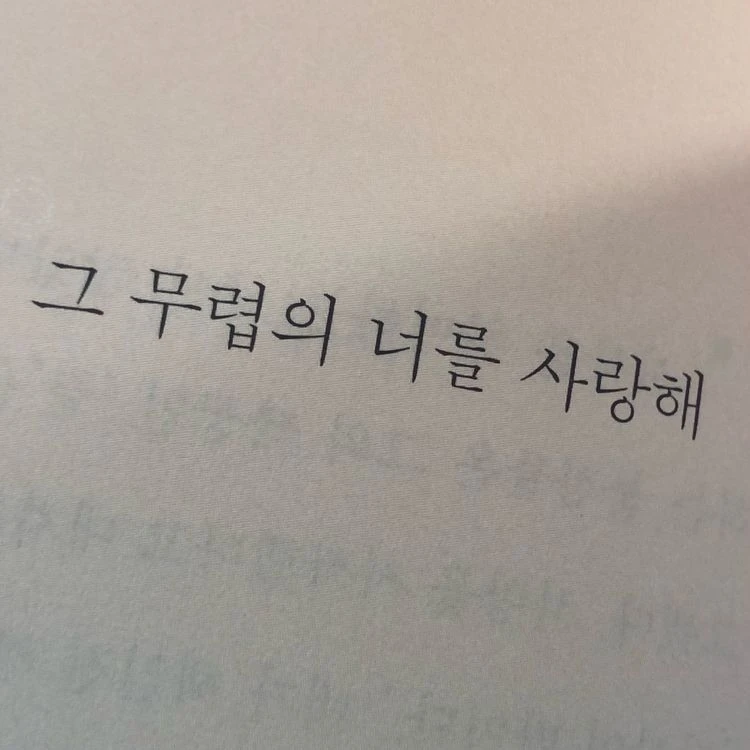 박민영