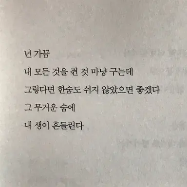 Profile image of 이민주