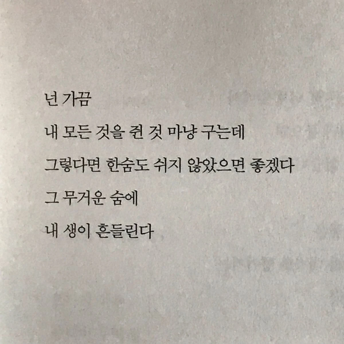 이민주