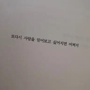 Profile image of 양은하