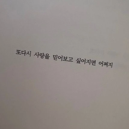 양은하