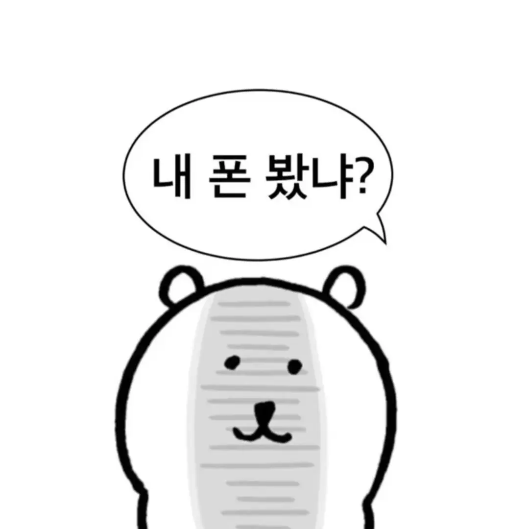 SpicyDune1890의 한유진 체험