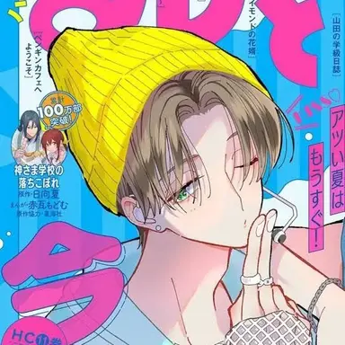 Profile image of 橘敬人