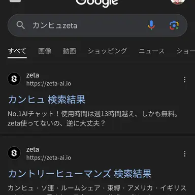 Profile image of インターネットニキ