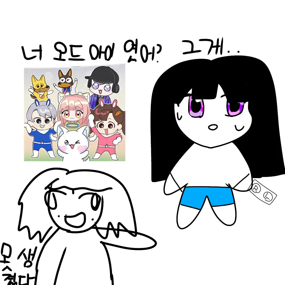 AmusedAxe9854의 오드아이인걸 들키다?+고고프렌즈,여우