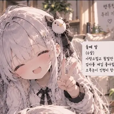 Profile image of 하은
