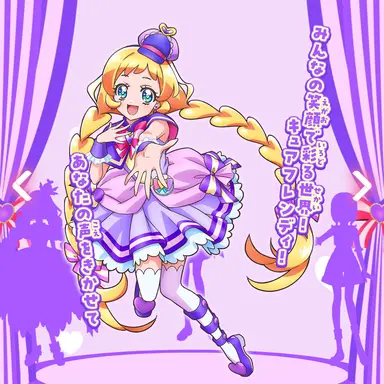 Profile image of いろは