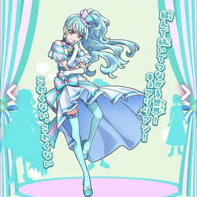 Profile image of まゆ